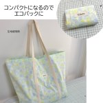 画像3: カットクロス シーチング 生地幅×50cm うるおいセレクト シルクプロテイン (3)