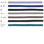 画像4: カラー紐　カラーコード　中　約5mm（2.5m巻）　サンコッコー　清原 (4)