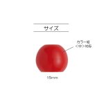 画像2: ループエンド15mm（2個入） サンコッコー 清原 (2)