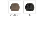 画像8: ループエンド15mm（2個入） サンコッコー 清原 (8)