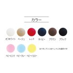 画像3: サンコッコー　ワンタッチプラスナップ　10ｍｍ　6組入　全9色　清原 (3)